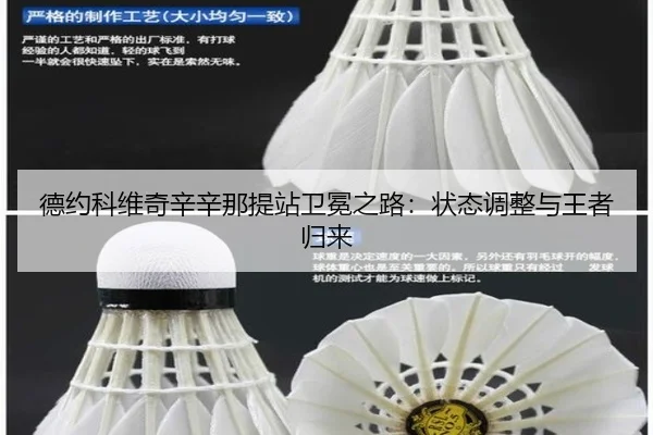 de-yue-ke-wei-qi-xin-xin-na-ti-zhan-wei-mian-zhi-lu-zhuang-tai-tiao-zheng-yu-wang-zhe-gui-lai-3-664.jpg